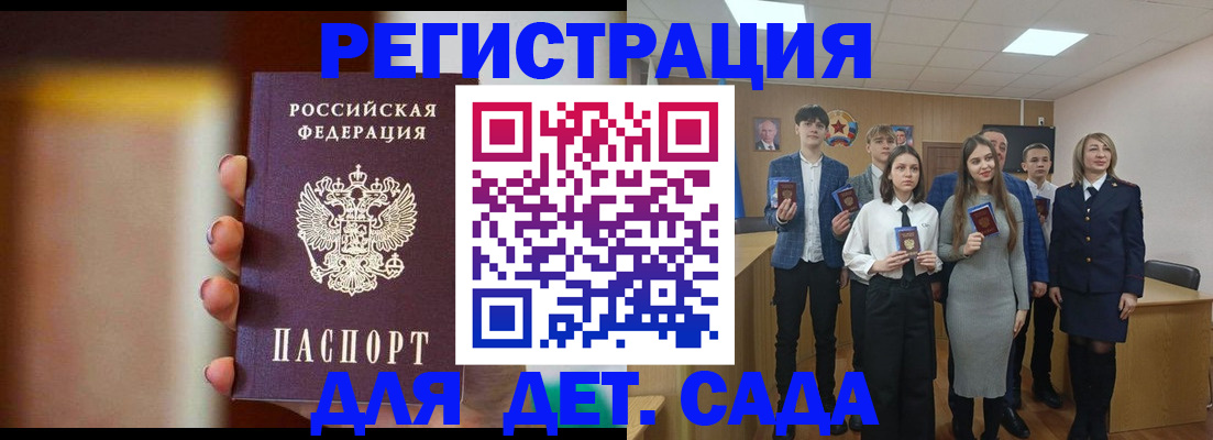 форма 3 в Юрге