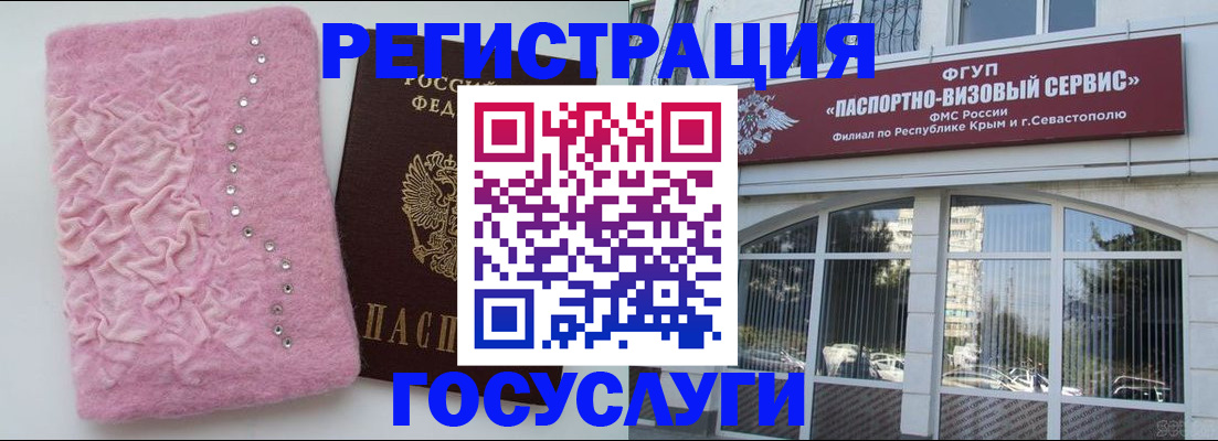 временная регистрация поиск в Юрге